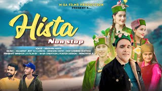 Hista Non Stop 2023  By Kishan Hista  Kola bathene  Kj Music [upl. by Claretta]