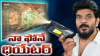 Projector Phone With 23800 mAh Battery 🔋 😱  in Telugu [upl. by Aoket]