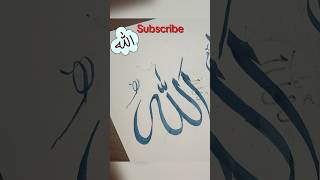 Allah name drawingCalligraphyart allah calligraphyart shorts [upl. by Semreh]