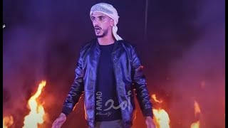 كليب 🔝 الهدف مرصود 🔥 عبدالله السعايدة  abdullah alsaaeda  alhadaf marsud [upl. by Terag]