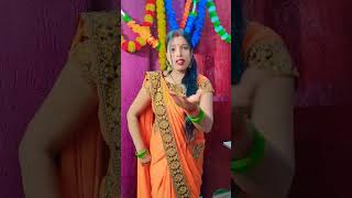 Laga ke lipistic thode thodeBhojpuri short video [upl. by Nyleahcim]