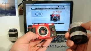 PENTAX Q10 Маленькая камера с большими возможностями Видео тест [upl. by Armstrong]