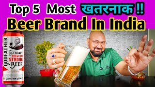 Do you know Top 5 Beer in india nilgirikashyap top5 beer [upl. by Aicilla]