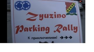 Вектор Движения №46 Zyuzino Parking Rally [upl. by Ling754]