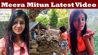 MEERA MITUN LATEST VIDEO  Meera Mithun Updates  Cine Ulgam [upl. by Anifares323]