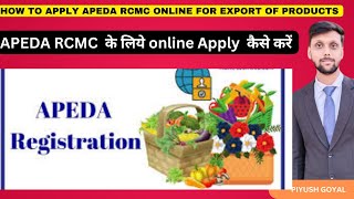 Apeda Registration online  ERCMC Apeda  RCMC online  How to apply Apeda licence [upl. by Esinnej]