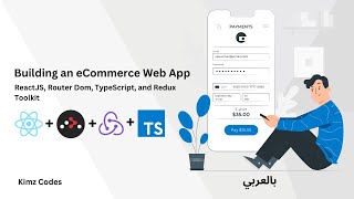 Build eCommerce App by ReactJS Typescript and Redux Toolkit Part 11 Authentication [upl. by Dori11]