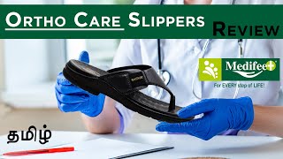 Medifeet Ortho Care Slippers ML 681 Review  GTrendz  Tamil  Footwear Exclusive  Gunasekar [upl. by Herrah]