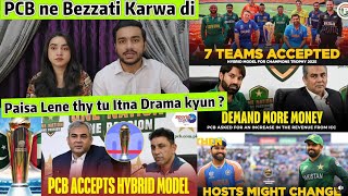 Bezzati Kara di PCB ne ICC se Paisay Mang liye Champion Trophy Dramay ka The END Pak Reaction 😱 [upl. by Adan710]