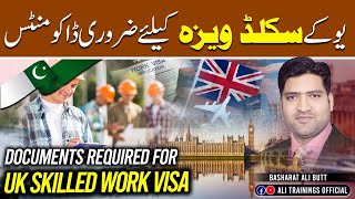 Documents Required for UK Skilled Worker Visa [upl. by Fiorenza882]