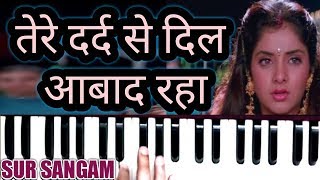 Tere Dard Se Dil Abaad Raha  Diwnana  Harmonium Tutorial  Sur Sangam Guru [upl. by Cammie]