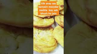 nashtabreakfastrecipeanda prathacooking food recipe pakisticookingrecipe [upl. by Fredkin]