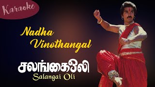 Nadha Vinodhangal  Karaoke  Salangai oli [upl. by Figueroa]