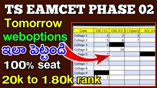 ts eamcet phase 2 weboptions priority 100 seats all students eamcet2024 [upl. by Ezri]