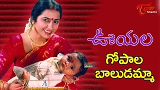 Laaloo Darwaja Lasker Video Song  Mondi Mogudu Penki Pellam Songs  Vijaya Shanthi  Mango Music [upl. by Wanyen696]