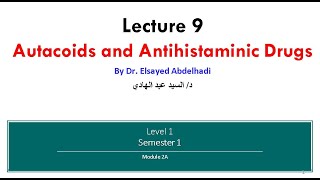 Lecture 9  Autacoids and Antihistamines Antihistaminic   Dr Elsayed Abdelhadi  2023  2024 [upl. by Warrin]