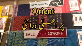 Orient new summer collection 2024  Orient sale today  Orient eid collection with price [upl. by Rozamond]