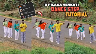 O pilaga venkati reels  O pilaga venkati dance Step  o pilaga venkatesh song [upl. by Atoel465]