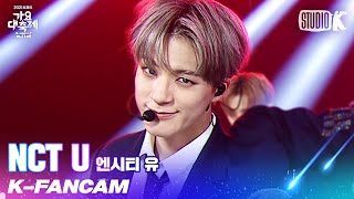 KFancam NCT U 제노 직캠 Universe NCT U JENO Fancam l 가요대축제 211217 [upl. by Scherman]