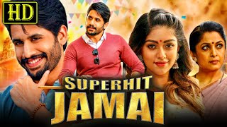 Superhit Jamai Shailaja Reddy Alludu Full Movie  Naga Chaitanya Anu Emmanuel Ramya Krishna [upl. by Judith]