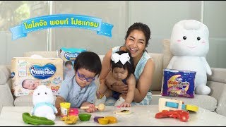 โพโคจัง พอยท์ โปรแกรม  Pokochan Point Program [upl. by Finn]