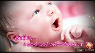 Mother Arabic song in tamil [upl. by Lustig]