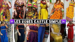 les robes kabyle simple 2021 [upl. by Clawson636]