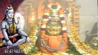 Mahashivratri Somnath Aarti live [upl. by Otilesoj]