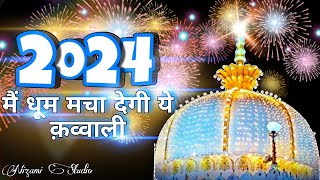 ❤️ Khwaja Ji Ki Qawwali 🥰 Garib Nawaz 👑 Superhit Kavvali 2023 Ajmer Sharif 💓 [upl. by Munford]