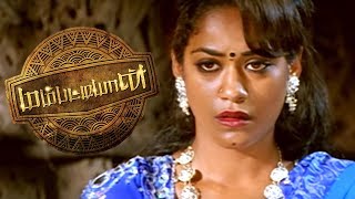 Mambattiyan  Mambattiyan Full Movie Scenes  Mumaith Khan Commits Sucide  Prashanth gets arrested [upl. by Kordula]