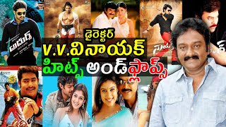 Director VV Vinayak Hits and flops all movies list in Telugu entertainment9 [upl. by Einre]