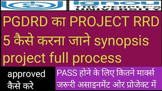 pgdrd ignou RRD5 projects full process synopsis suppervisor and project submission full process 2021 [upl. by Etnuhs84]