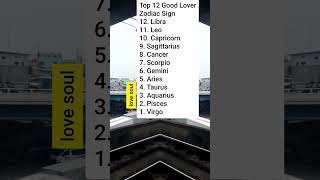 Top 12 Good Lover Zodiac Sign [upl. by Kinzer697]