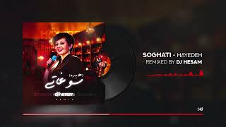 Hayedeh  Soghati DJ Hesam Remix  رميكس سوغاتى هايده از دى جى حسام [upl. by Todhunter]