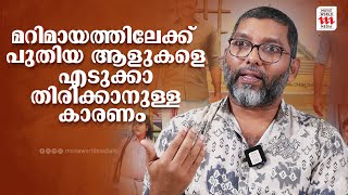 quotമലയാള സിനിമയുടെ ആസ്ഥാന വനിത പഞ്ചായത്ത് പ്രസിഡണ്ടാണ് ഈ ഇരിക്കുന്നത്quot  Panchayath Jetty Movie [upl. by Durr]