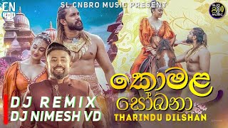 Komala Sobana Dj Song Trending Song Dj Remix Djz Nimesh VD SL Cnbro Muisc [upl. by Nylatsyrc309]