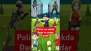 💐💖 police ne sabko pakad liya asali roopdada ki andar zombieladki ke andar monster [upl. by Cirda]