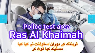 Police test area in RAS Al khaimah [upl. by Niabi]