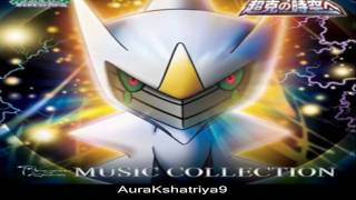 ArceusChōkoku no Jikū e OST Track 29Towards the Future HD [upl. by Irtimed]