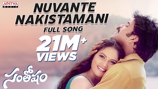 Nuvante Nakistamani Full Song II Santhosham Movie II Nagarjuna Shreya  Telugu Love Songs [upl. by Ariaec]