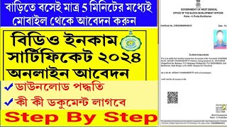 BDO Income Certificate Online Apply 2024 25 EDistrict 20 Income Certificate Apply WEST BENGAL [upl. by Canotas]