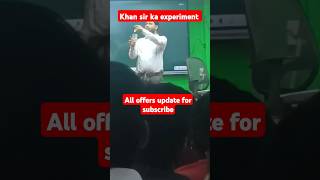 Khan sir experiment class  khan sir patna khan khansir shorts viralreels motivation playlist [upl. by Neeka]