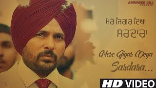 Phull Gende Da  Full Video  Amrinder Gill  Sanam Maarvi  Beat Minister  Rhythm Boyz [upl. by Corly]