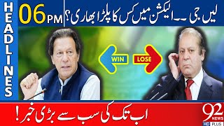 92 News Headlines 6 PM  PTI Beats Nawaz Sharif In Eletions  20 October 2023 [upl. by Goebel]