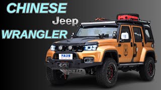 Baic BJ40  Chinese WRANGLER [upl. by Lustick928]