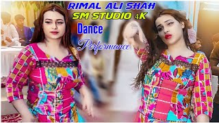 Kiss Me Kiss Me  Rimal Ali Shah  Dance Performance 2024 [upl. by Stearns]