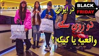 IRAN Walking Tour on Black Friday 2023 at Night Kourosh Mall Tehran Vlog Iran Nightlife Walk 4k [upl. by Ahsini]