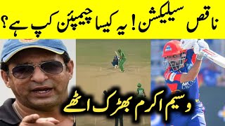 Wasim Akram Angry reaction  Ramiz Raja Angry Reaction  Shoaib Akhtar Angry Reaction [upl. by Nera]