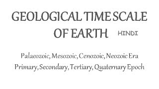 Geological TimeScale of Earth  Eons Era Epochs amp Periods Explained In Hindi [upl. by Brahear]