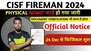 CISF FIREMAN 2024 PHYSICAL ADMIT CARD जारीCISF FIREMAN OFFICIAL NOTICE OUTCISF PETPSTDV एक साथ [upl. by Vtarj]